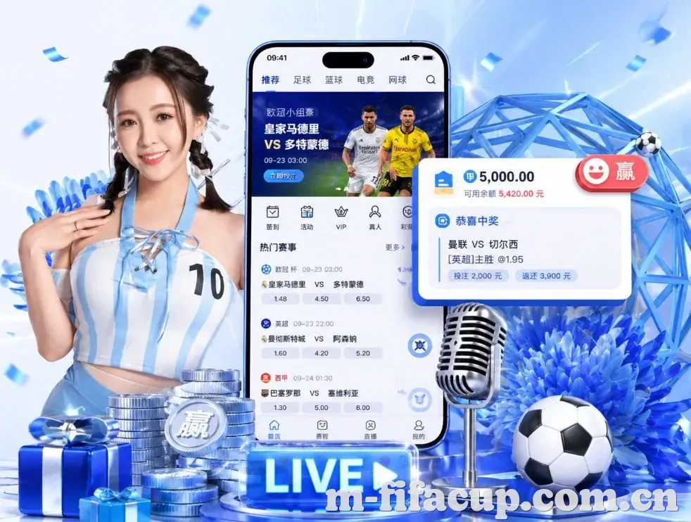 <strong>世界杯下注</strong>App 功能预览
