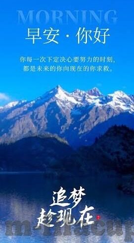 中伊足球比分结果-中伊足球对决，比分背后的战术博弈与未来展望